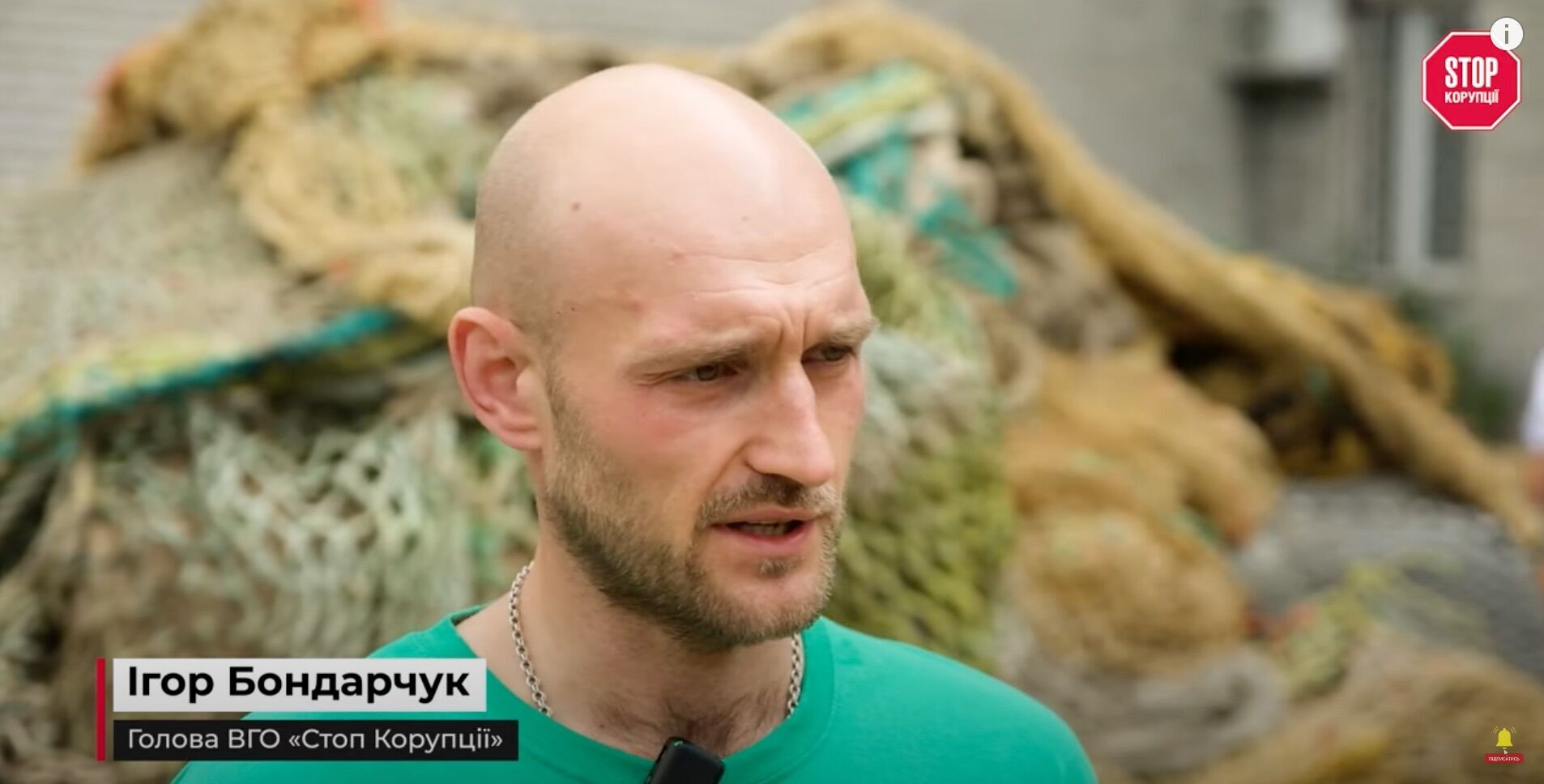 Ігор Бондарчук