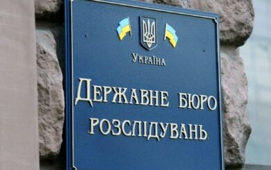 Бывший Председатель Конституционного Суда подозревается в причастности к незаконной переправке за границу