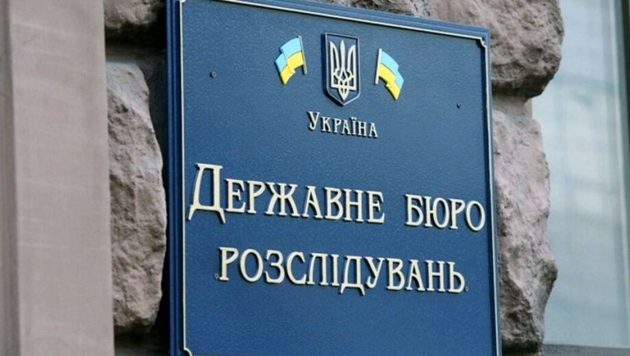 Бывший Председатель Конституционного Суда подозревается в причастности к незаконной переправке за границу