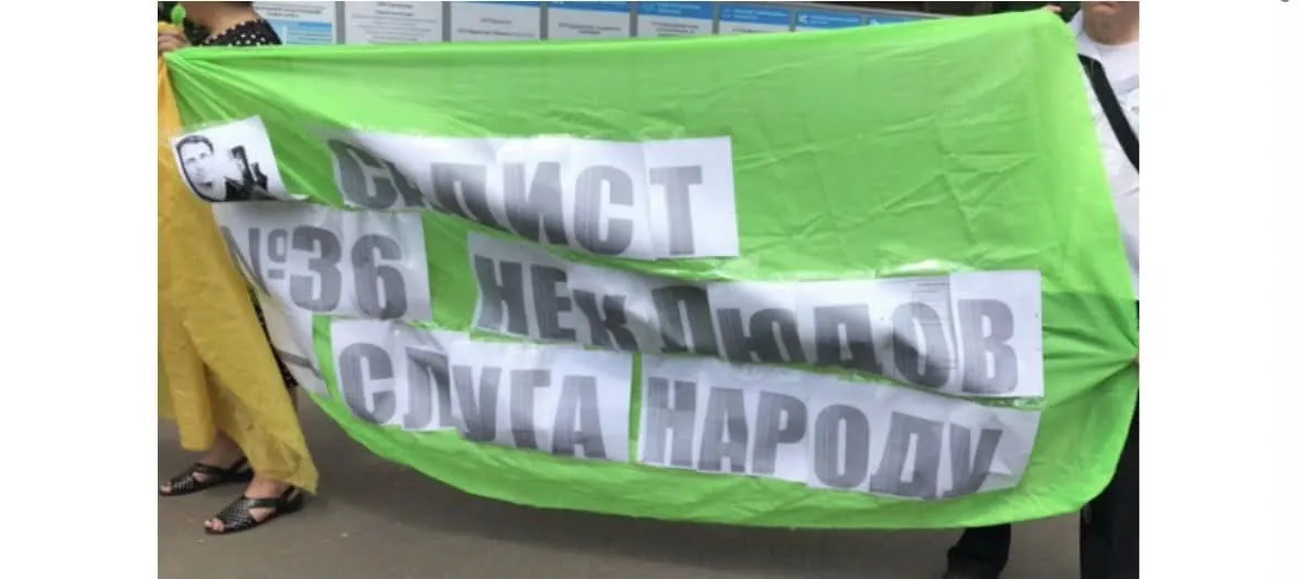 Что известно о нардепе Владлене Неклюдове