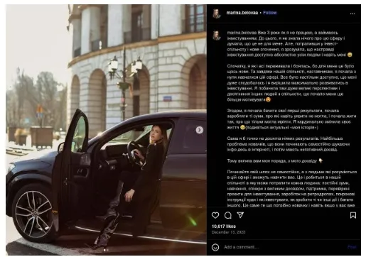 Фелик, Машуров и ''фунт'' Павленко: кто ответит за миллионные аферы S-Group и Helix?