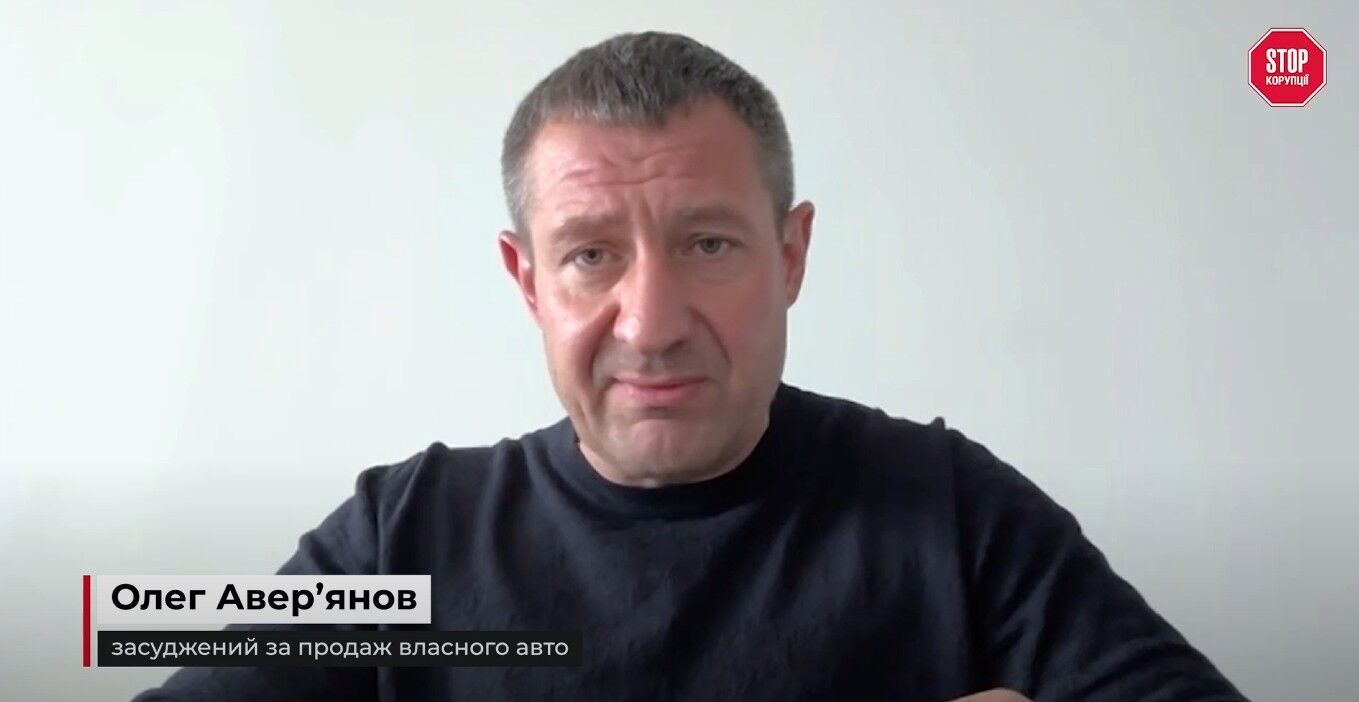 Олег Аверьянов