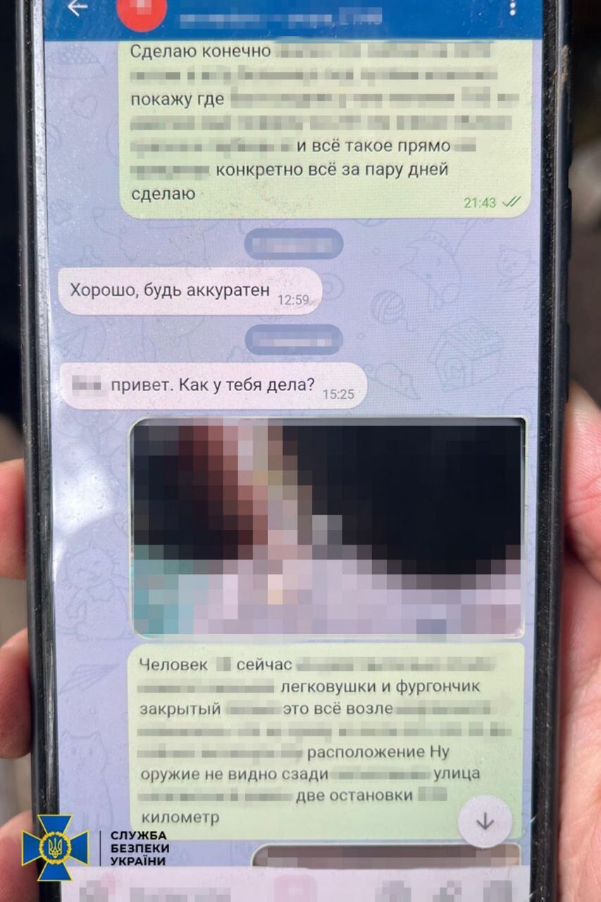 Ждал прихода россии, а пришли из СБУ: на Днепропетровщине задержали ''крота'' рф
