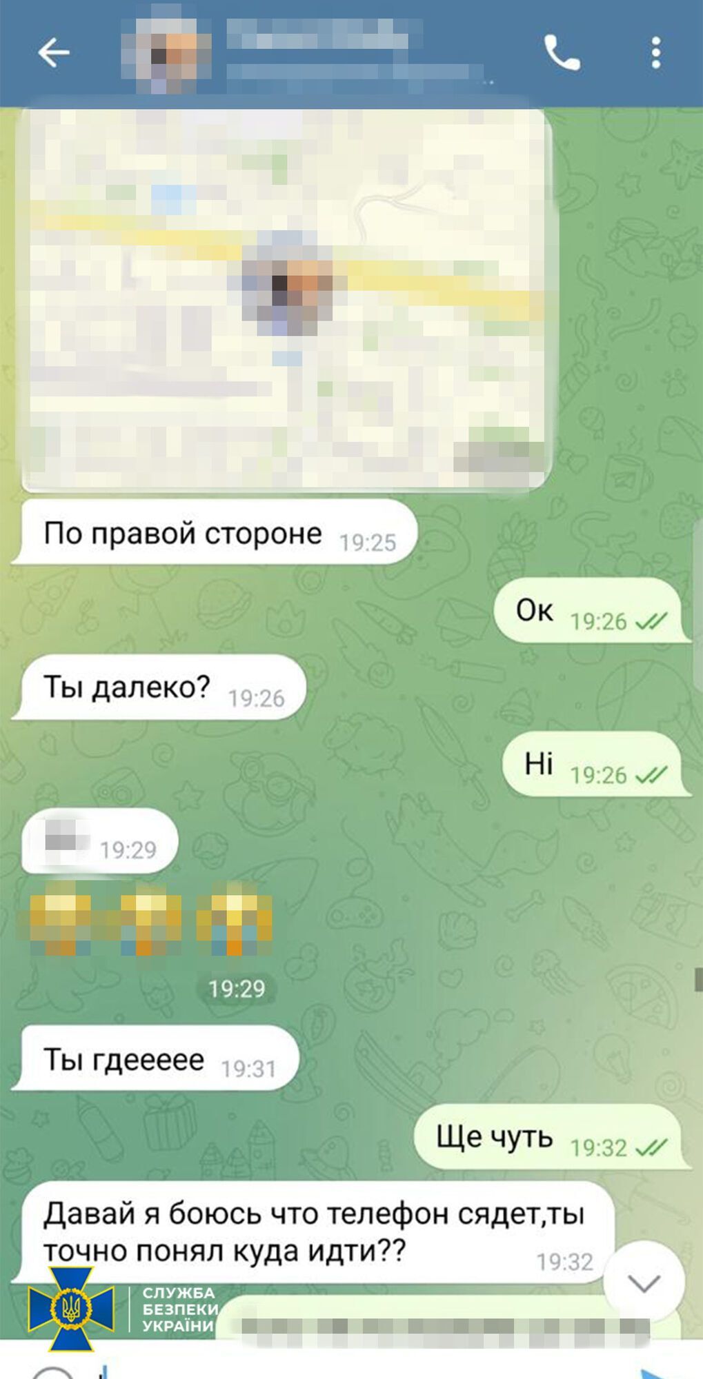 Заминированные ''свидания'' во Львове