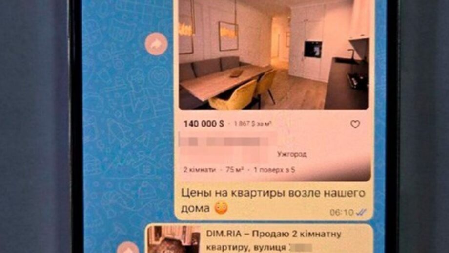 СБУ, ОГП и ГБР нашли у детектива НАБУ незадекларированную квартиру на 100 тысяч долларов