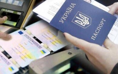 Голова ДМС презентувала звіт щодо приведення національного законодавства з питань міграції до норм Євросоюзу