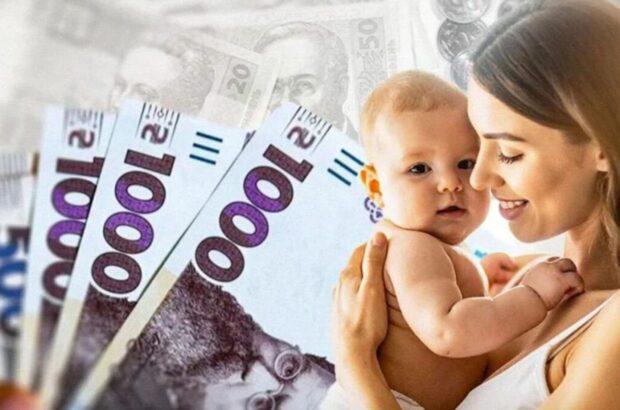 50 000 грн на ребенка с 1 января: Правительство утвердило новую выплату для матерей