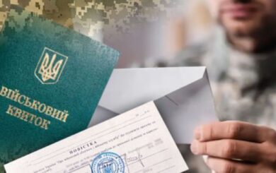 Нові правила вручення повісток: що потрібно знати призовникам