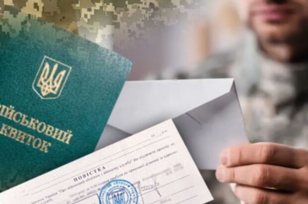 Новые правила вручения повесток: что нужно знать призывникам