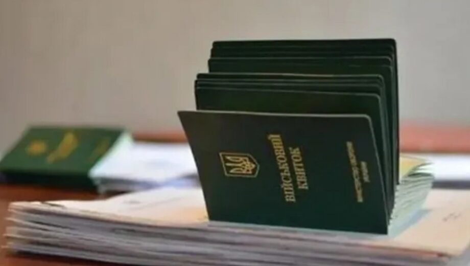 Нові правила мобілізації: які відстрочки продовжуються автоматично