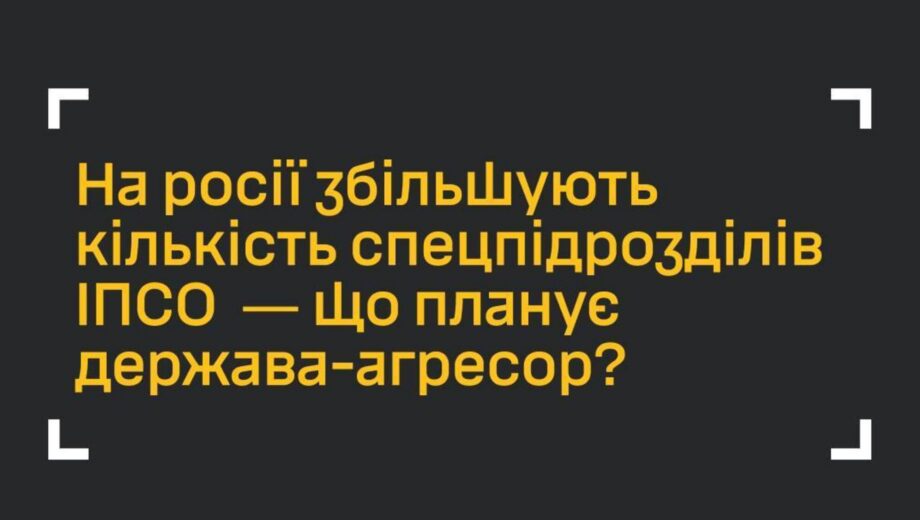 »Сами придумали, сами победили»: как россияне используют фейки в войне