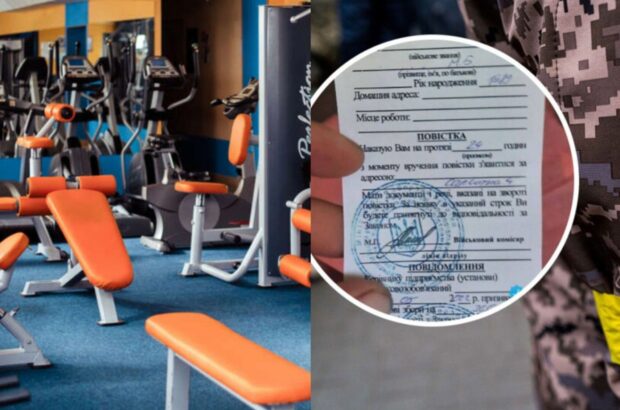 ТЦК можуть почати рейди у тренажерних залах: що відомо