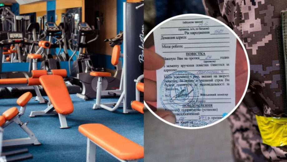 ТЦК могут начать рейды в тренажерных залах: что известно