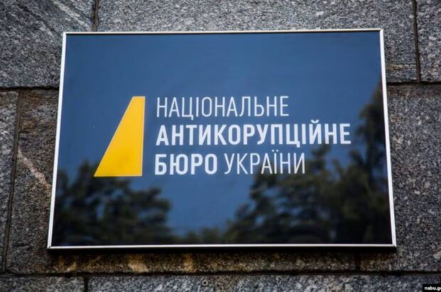 Опубликованы имена фигурантов, которым НАБУ вручило подозрения в деле »Энергоатома» — Радио Свобода
