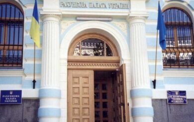 АМКУ відповів на запит щодо тендеру Рахункової палати: що відомо?
