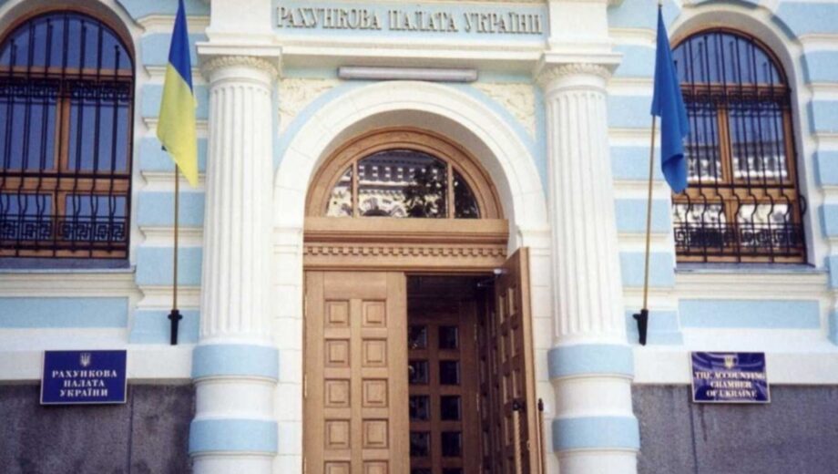 АМКУ відповів на запит щодо тендеру Рахункової палати: що відомо?