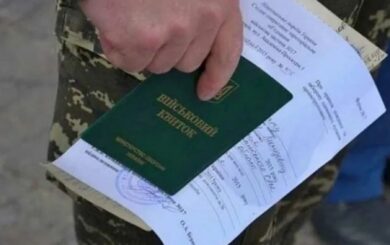 Чоловіки зі статусом ”обмежено придатний” зобов’язані пройти ВЛК до 5 лютого