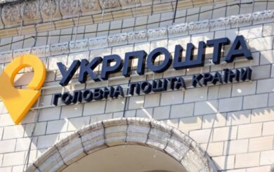 Укрпочта обновила свой логотип и дизайн спустя 32-летие компании
