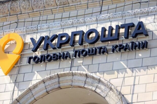 Убытки, долги и падение капитала: что происходит с »Укрпочтой»