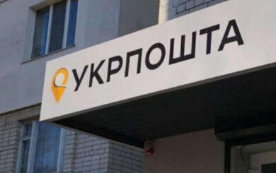 »Укрпочта» уже готова открыться в Судже: подробности