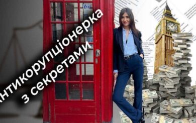 Мартына Богуславец: скрывающие декларации антикоррупционной активистки