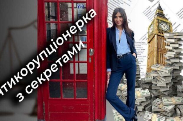Мартына Богуславец: скрывающие декларации антикоррупционной активистки