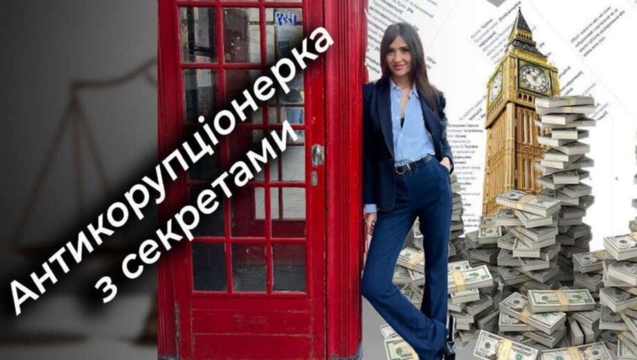 Мартына Богуславец: скрывающие декларации антикоррупционной активистки
