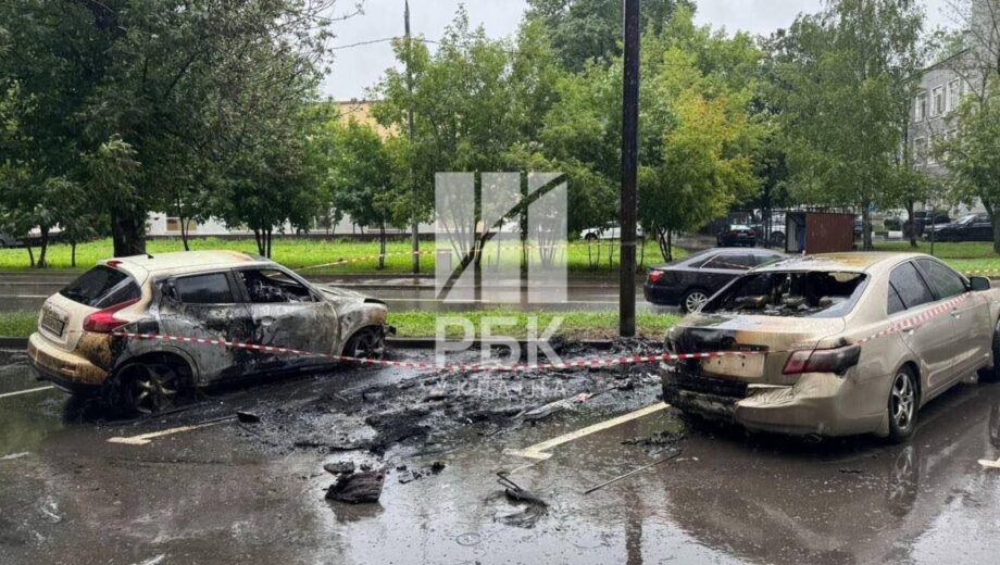 У Москві спалили авто керівника заводу, що виготовляє дрони для армії рф