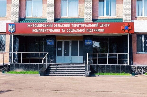 Оприлюднено офіційні вісновки причин смерті військовозобов’язаного на Житомирщині