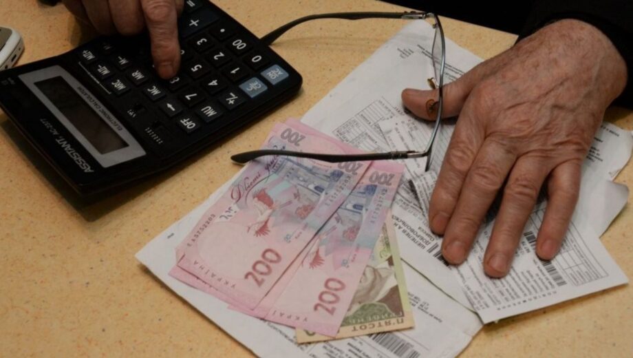 Повна компенсація комуналки для пенсіонерів: хто може розраховувати на пільгу