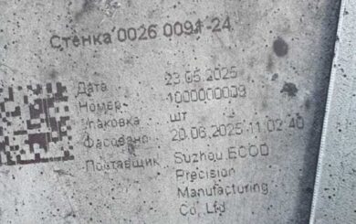 Зеленський підписав указ про санкції щодо постачальників деталей для дронів-камікадзе