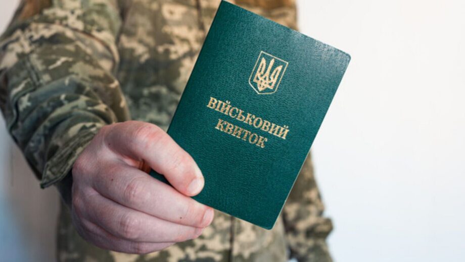 В »Резерв+» теперь доступна отсрочка от мобилизации: кто может оформить