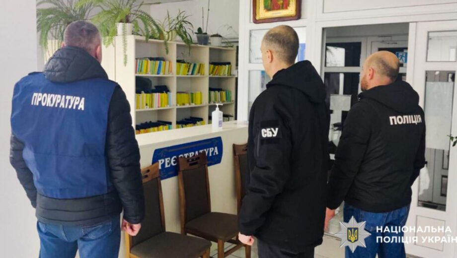 6500 евро – за »белый билет»: в больнице на Буковине разоблачили вероятную схему уклонения от мобилизации