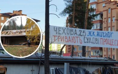 Победа СтопКора: Верховный Суд не удовлетворил жалобу горсовета Ирпеня по делу о незаконной застройке частного сектора