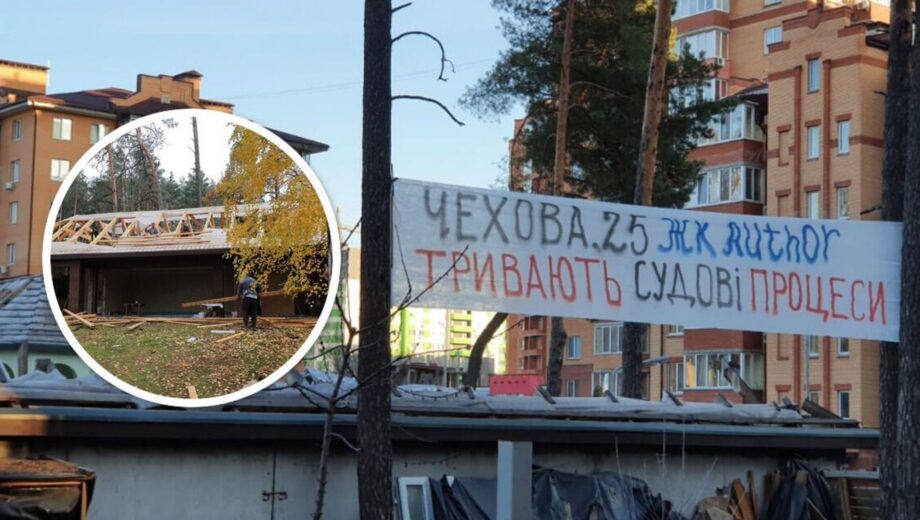 Победа СтопКора: Верховный Суд не удовлетворил жалобу горсовета Ирпеня по делу о незаконной застройке частного сектора