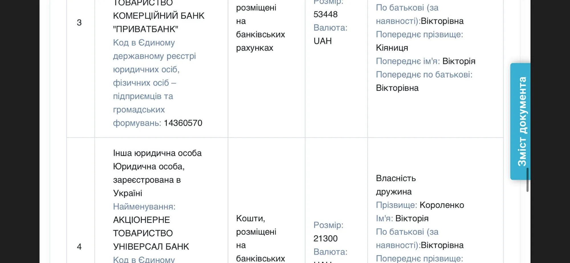 Деньги