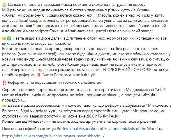 В результате реформа только на бумаге