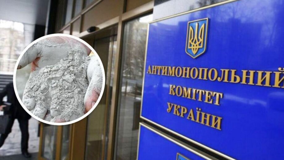 ”АМКУ може навмисно затягувати розгляд справи”: експерт щодо імовірної монополізації будівельного ринку