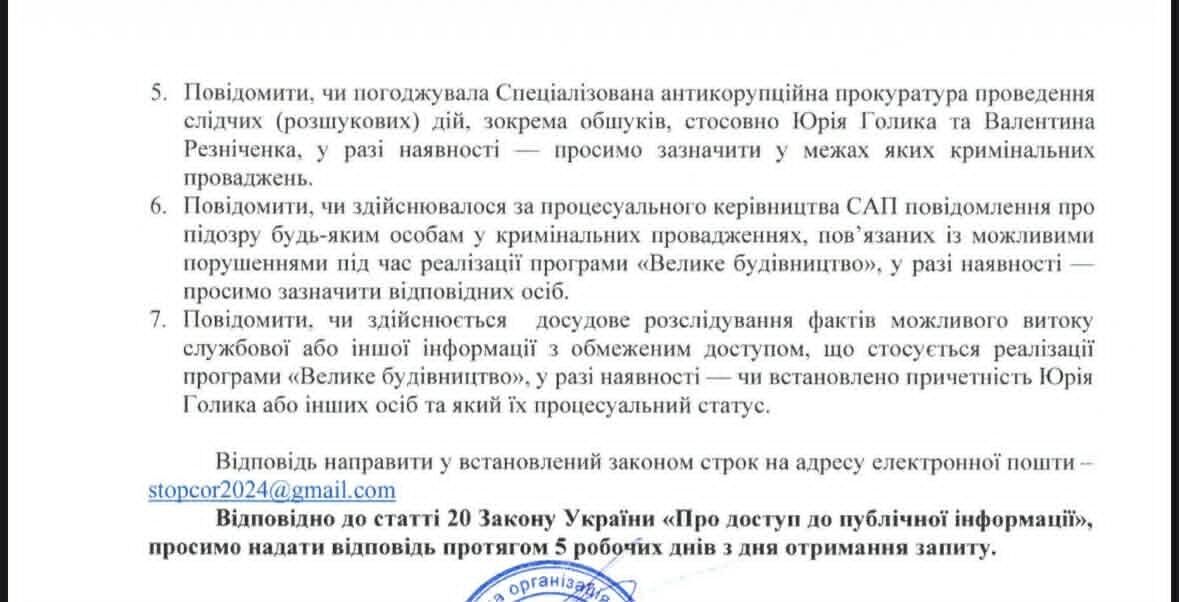 Запрос
