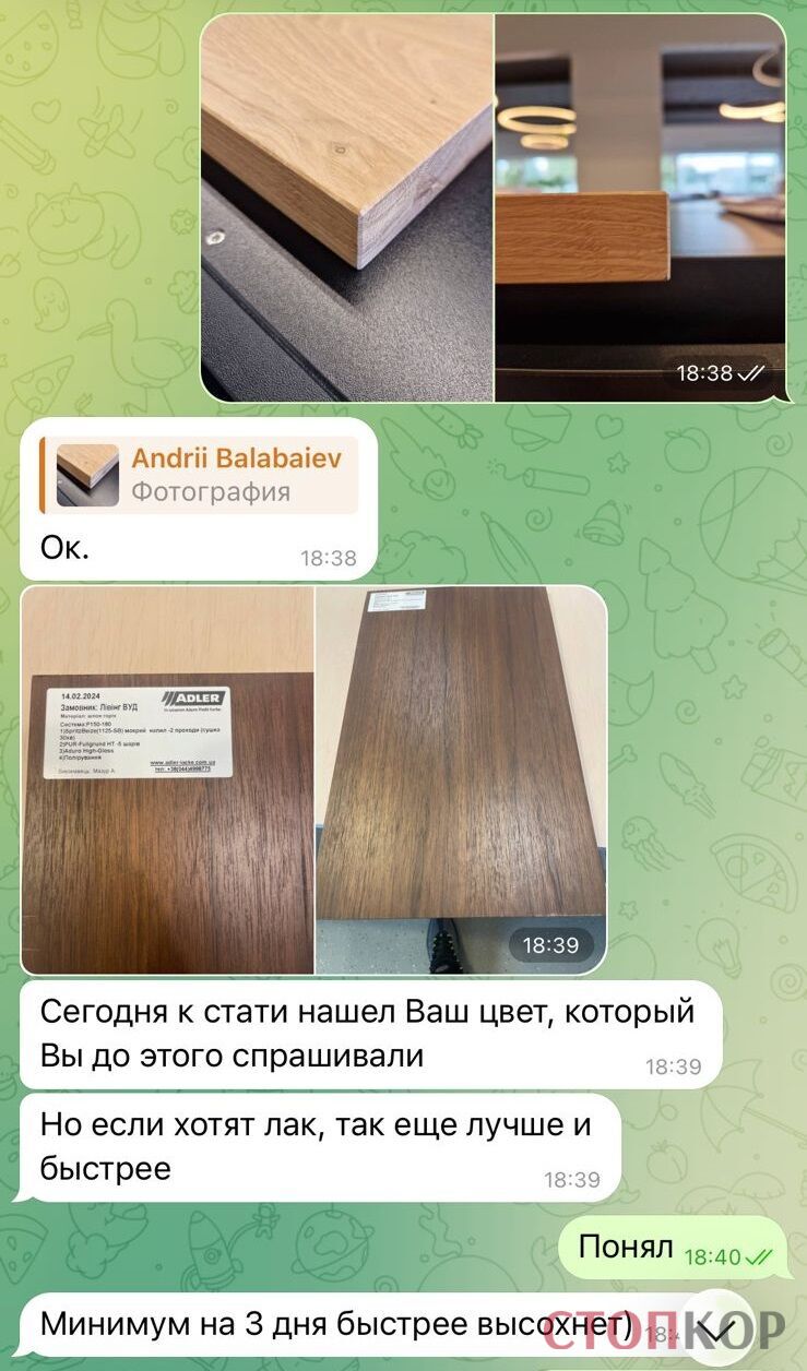 Брав передоплату і ''зникав''? СтопКор звернувся до правоохоронців щодо ФОПа з Ірпеня, який міг ошукати іноземних замовників (оновлено)