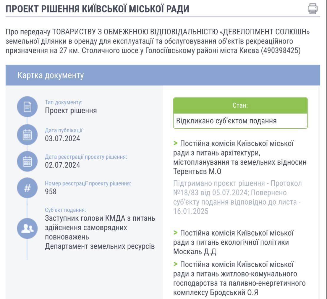 Кауфман vs ''Вова Морда'': кто может стоять за силовым противостоянием в ''Октябре''