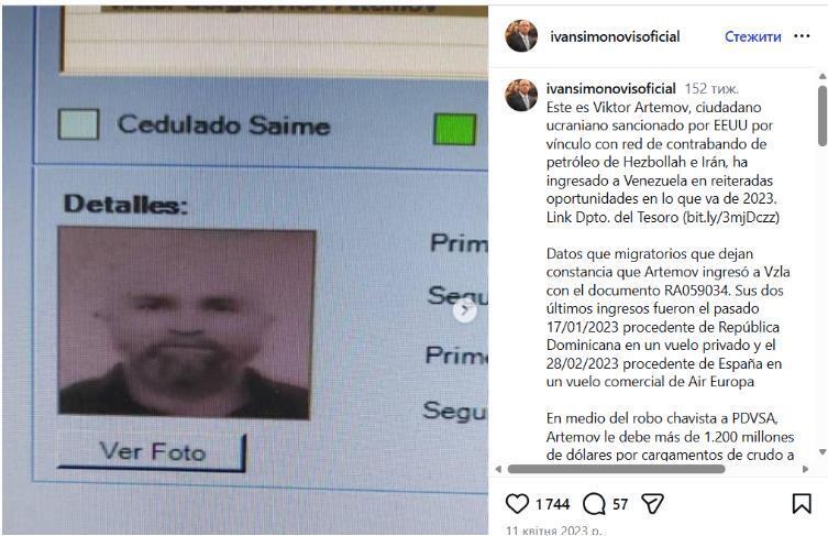 Публікація Iván Simonovis в Інстаграм