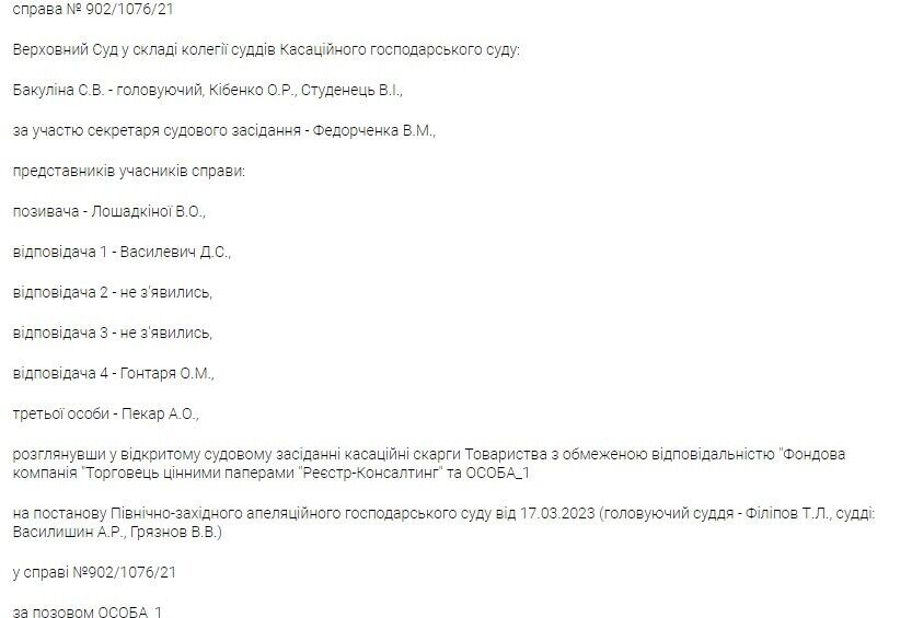 Судейская коллегия в постоянном составе
