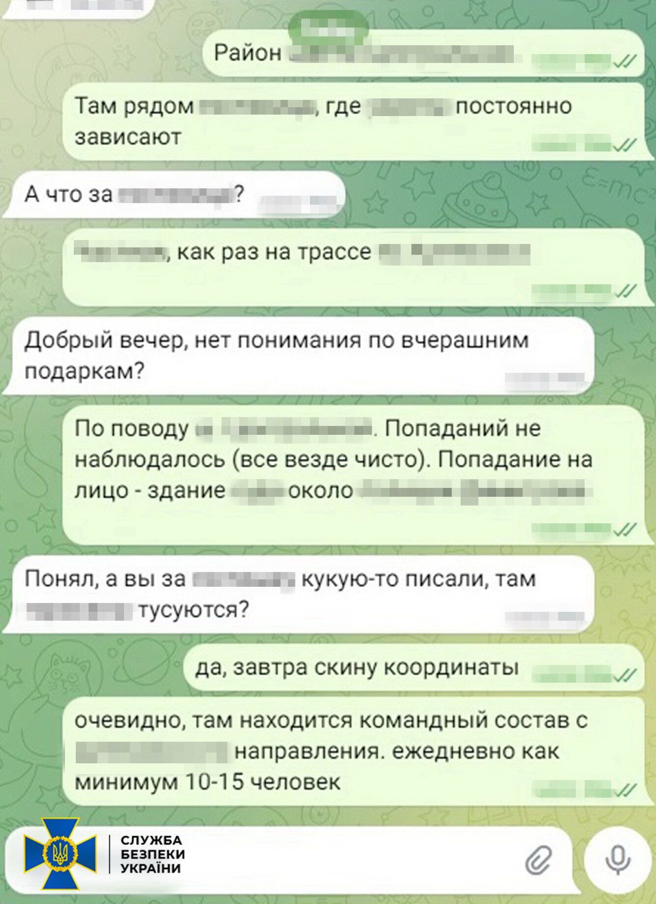 Украинская контрразведка предотвратила удары рэкет по позициям ВСУ