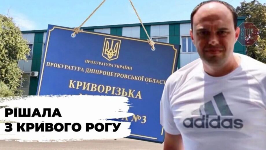 41 тысяча долларов наличными и уголовное дело жены: что задекларировал прокурор Рыжков