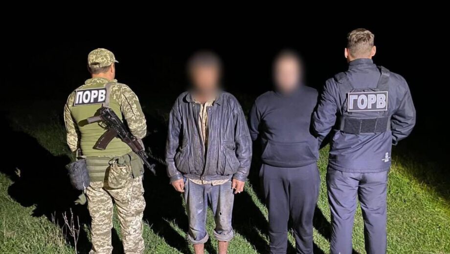 Вместо границы – ТЦК: неудачный побег военнообязанных из Украины