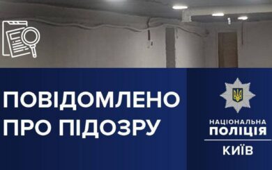 400 тысяч на лампах для укрытий: чиновник Подольского района зарабатывал на безопасности школьников
