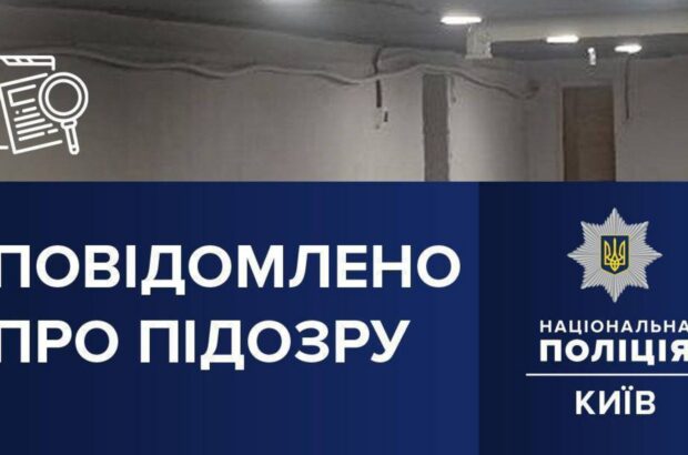 400 тисяч на лампах для укриттів: чиновник Подільського району заробляв на безпеці школярів
