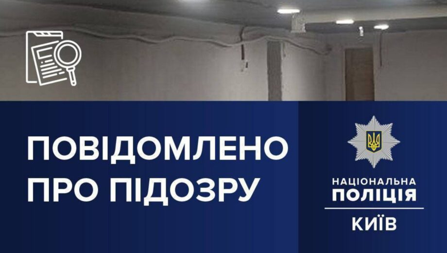 400 тысяч на лампах для укрытий: чиновник Подольского района зарабатывал на безопасности школьников