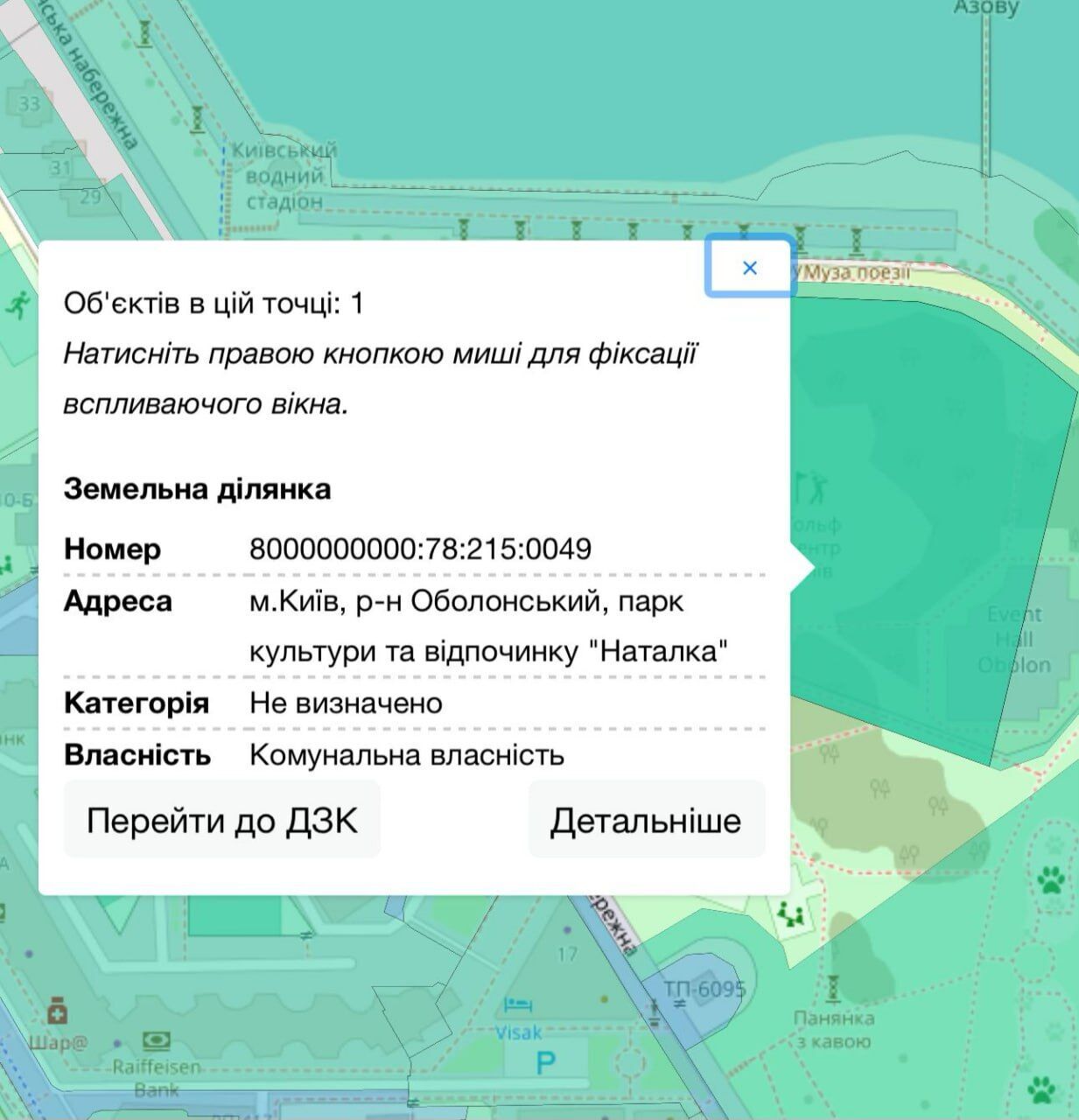 Земля, о которой идет речь, коммунальная и выдавалась под гольф-клуб, а не под учебное заведение